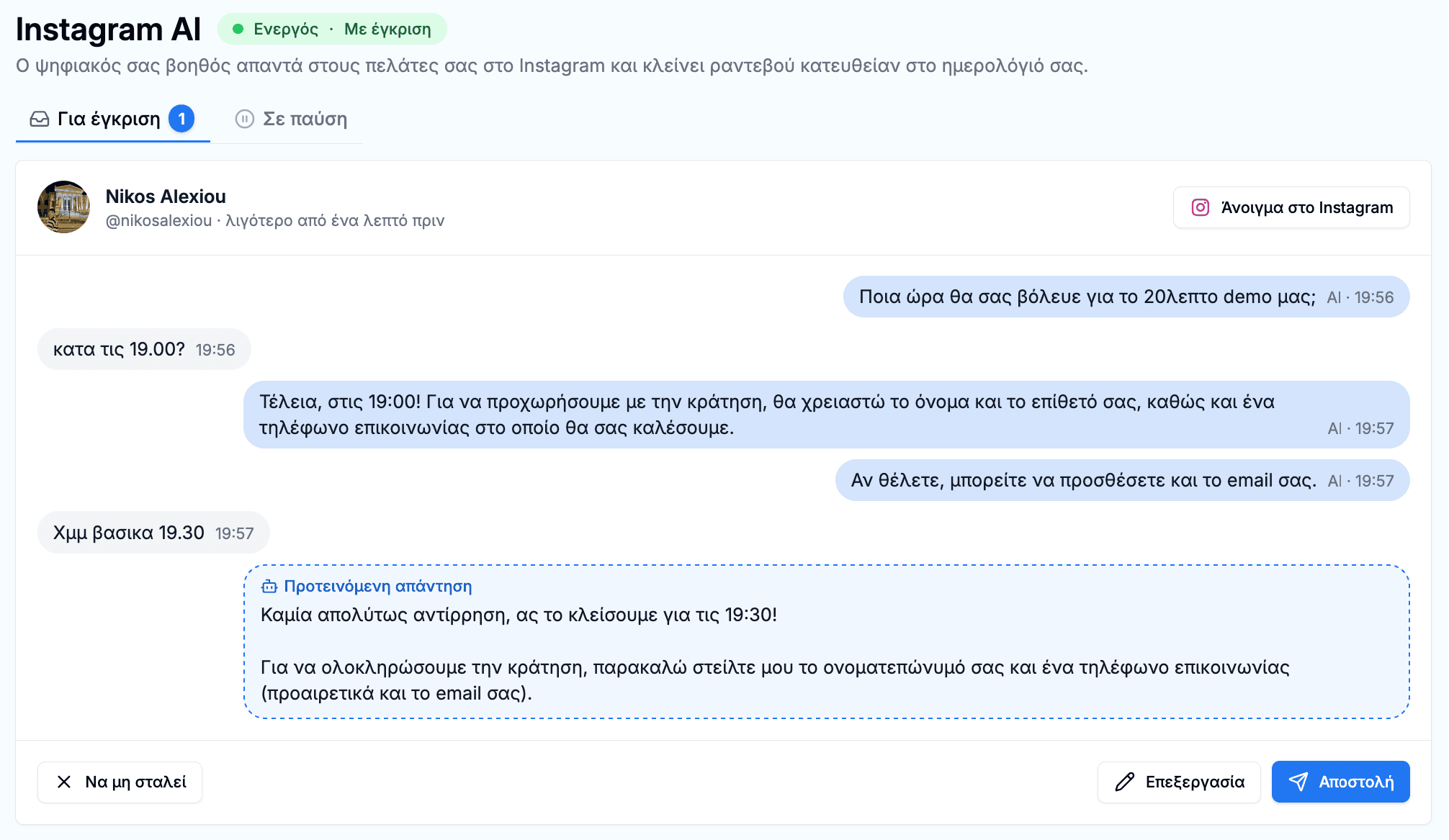 AI assistant for answering Instagram DMs and booking appointments, with Suggest and Auto modes